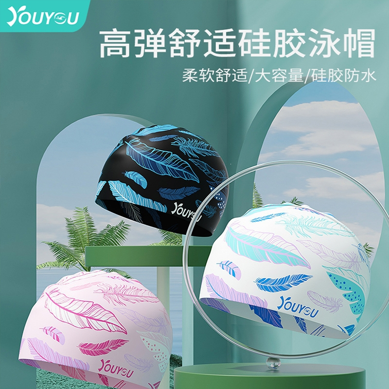 佑游泳帽女士硅胶防水游泳帽大号舒适不勒头泳镜套装专用长发游泳帽男