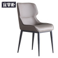 宜掌柜 靠背餐椅 洽谈椅 把