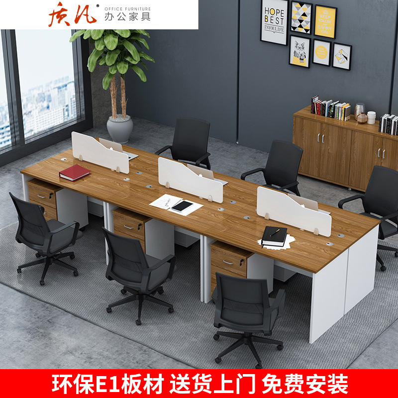 质凡板式办公桌员工桌屏风桌工作位办公家具