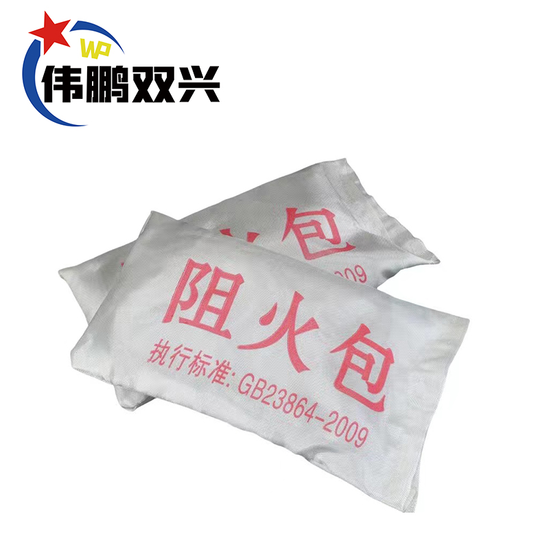 伟鹏双兴 阻火包防火包 720型20袋/包 包高清大图