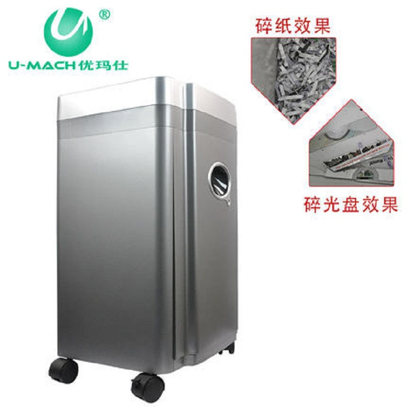 优玛仕(U-MACH) 碎纸机 U-150(单位:台)