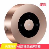 乐放/LOYFUN A8无线蓝牙音箱 蓝牙音箱迷你便携车载低音炮手机插卡音响 A8土豪金