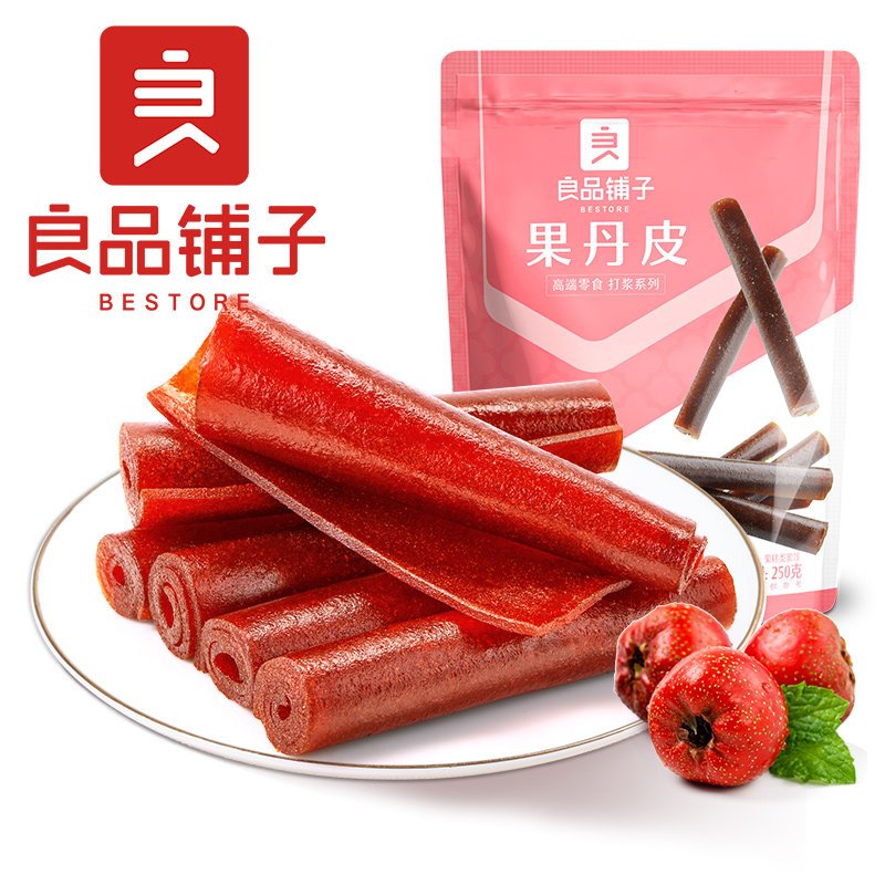 良品铺子果丹皮250g山楂卷蜜饯果脯怀旧休闲零食独立小包装