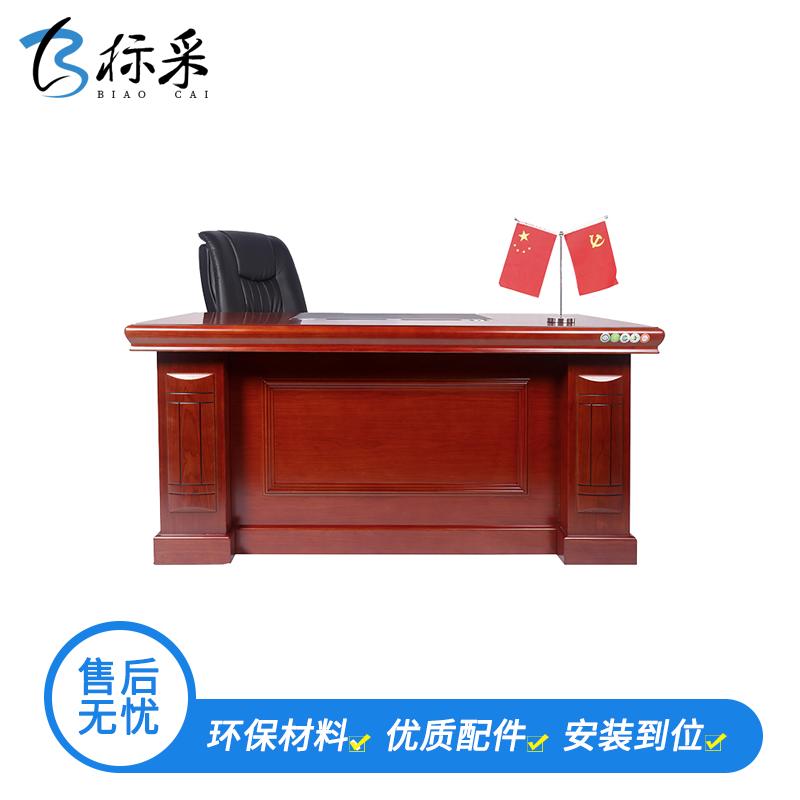现代中式油漆办公桌 办公台