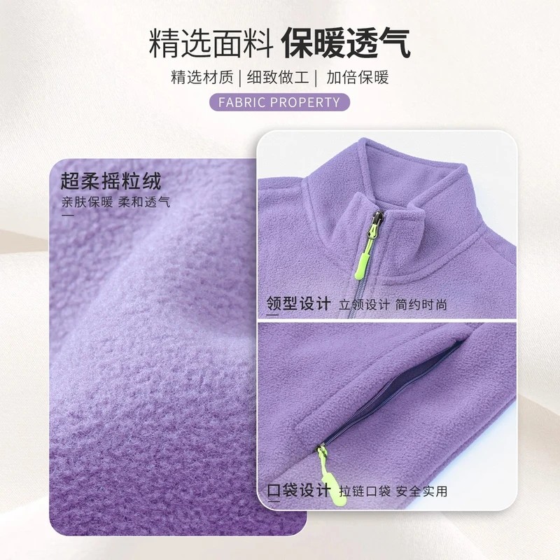 Soft Bloom摇粒绒加绒立领马甲工作服 拉链口袋藏青色高清大图