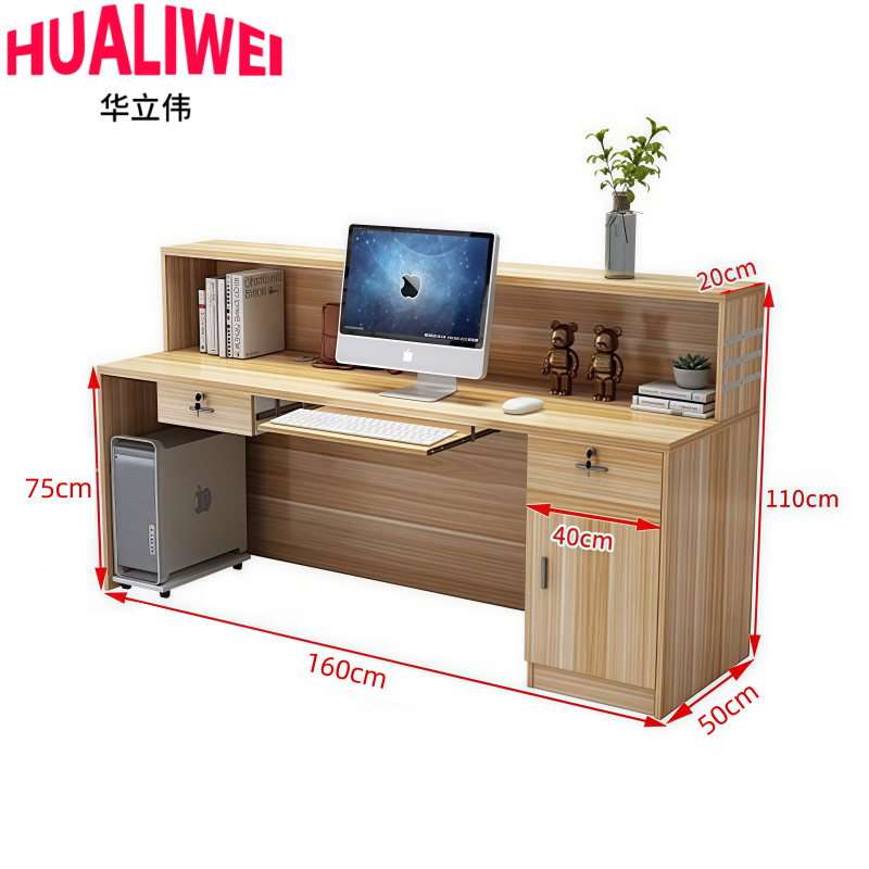 华立伟 前台办公桌1.6米张