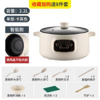 预约锅早餐电蒸锅多功能家用法耐(FANAI)大容量蒸馒头宿舍锅学生小型2人3 卡其22cm不粘锅智能收藏加购送8礼