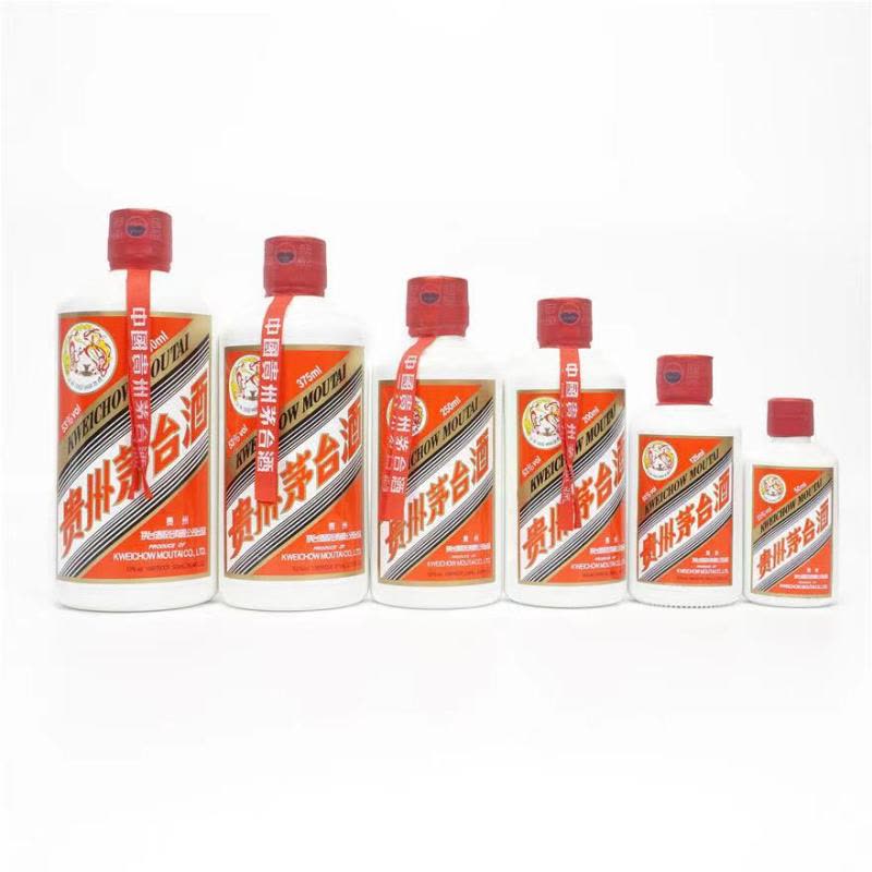 贵州茅台酒 步步高升 木质礼盒装 5本セット 53度50ml100ml200ml 酒别重逢]贵州茅台酒飞天茅台步步高升礼盒53度50+125+200+250+375+