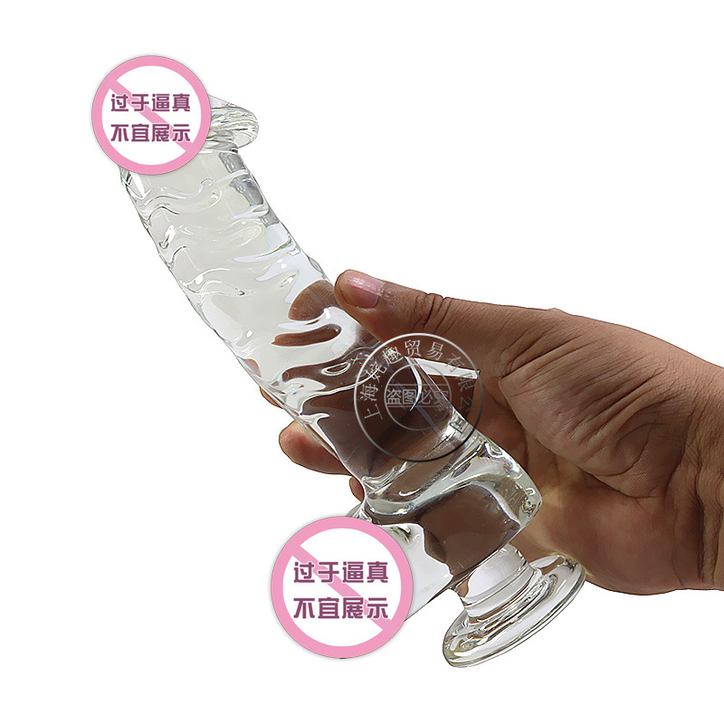 水晶玻璃阳具直立带底座茎倒模男根超大性工具 夫妻激情女快感高清大图
