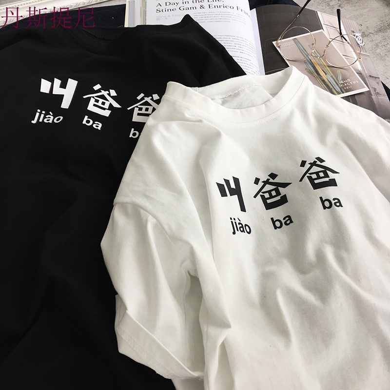 五分袖短袖男夏装圆领宽松半袖2018新款情侣装韩版百搭青少年T恤