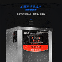 圣托(Shentop)步进式开水器 商用开水机 餐厅用热水箱 开水桶热水机 奶茶店电热开水器 STK-B30