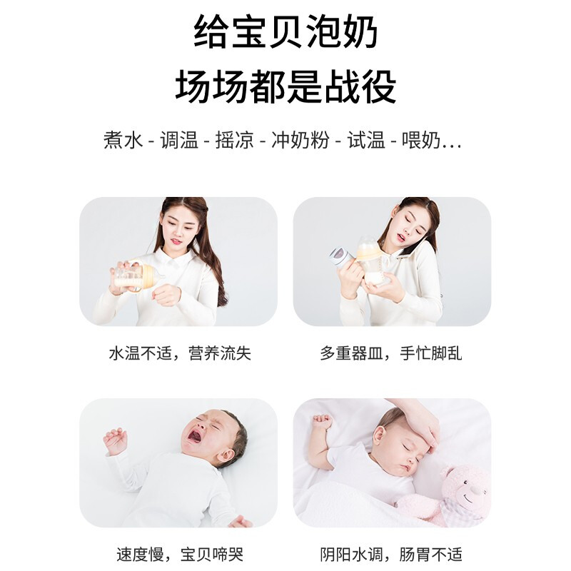 西屋即热富锶饮水机WFH30-W2C.高清大图