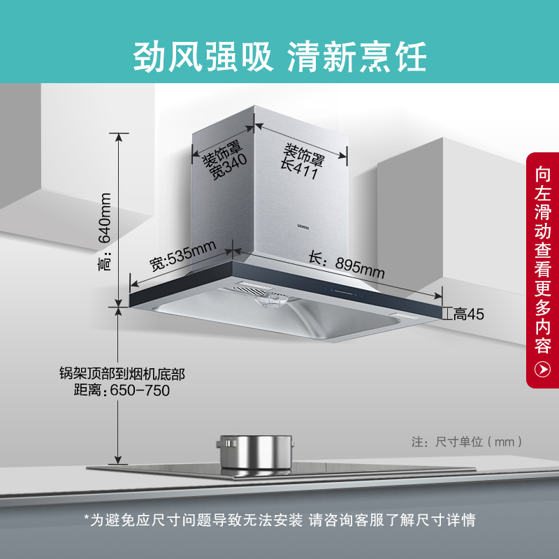 西门子(SIEMENS欧式深塔触控式自清洁大吸力油烟机烟灶套餐LC5DSA951W+ER8MA23SMP 18立方