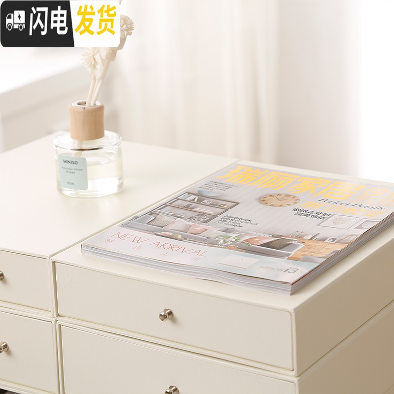 三维工匠纸质桌面收纳盒抽屉式办公桌收纳创意DIY日式文件整理盒 大号高清大图