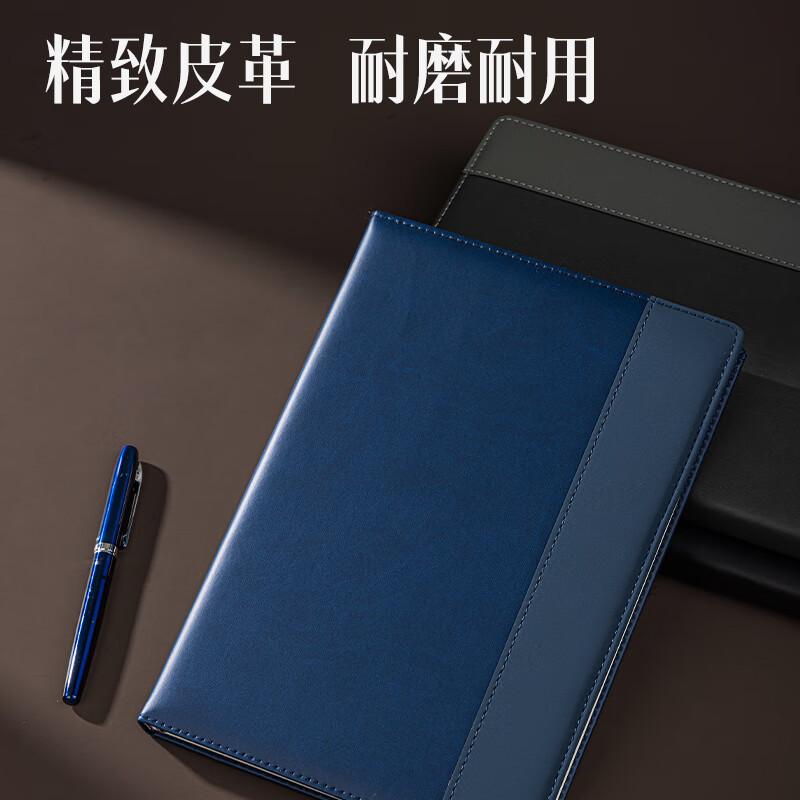 得力(deli)16K160张笔记本子皮面本(棕色) 7920 (50本起售,可定制LOGO)