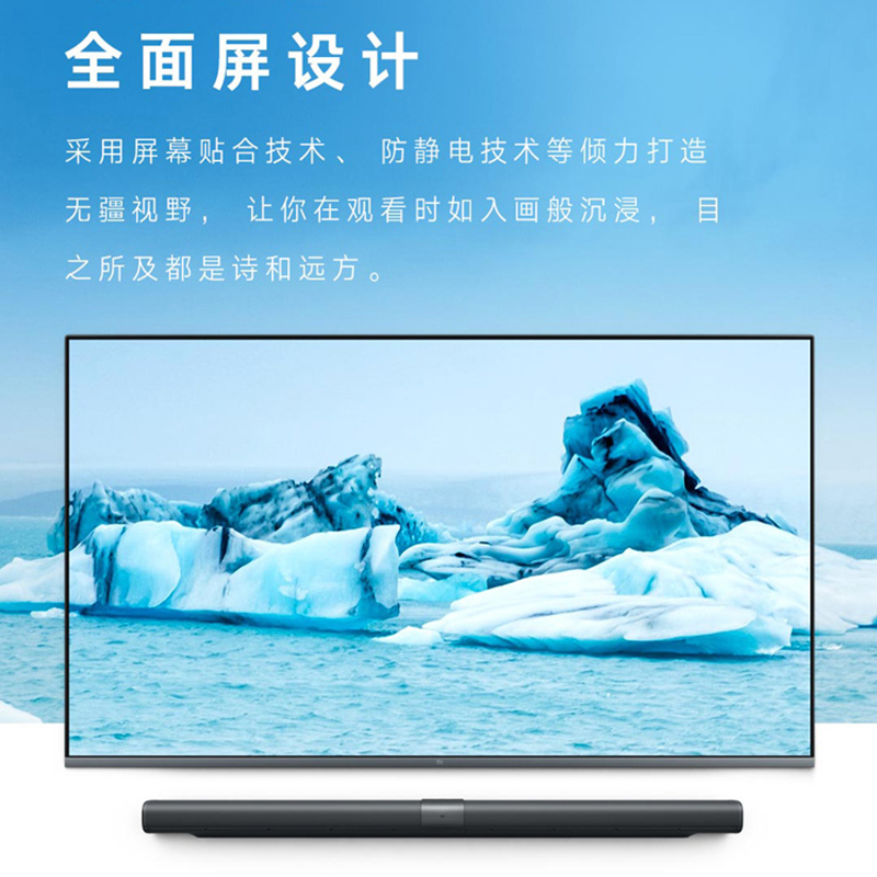 小米(MI)壁画电视75英寸 4K超高清HDR 人工智能 蓝牙语音遥控 网络液晶平板电视机L75M5-BH