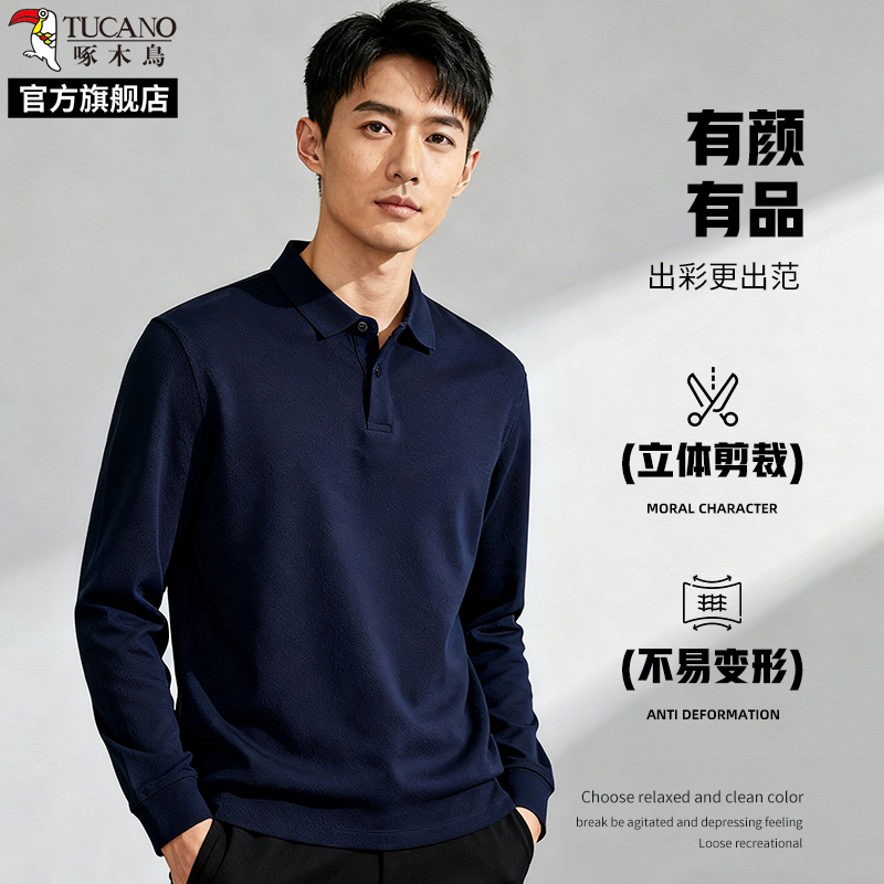 啄木鸟纯棉翻领商务休闲polo衫男士春秋款长袖T恤中年爸爸装衣中高清大图