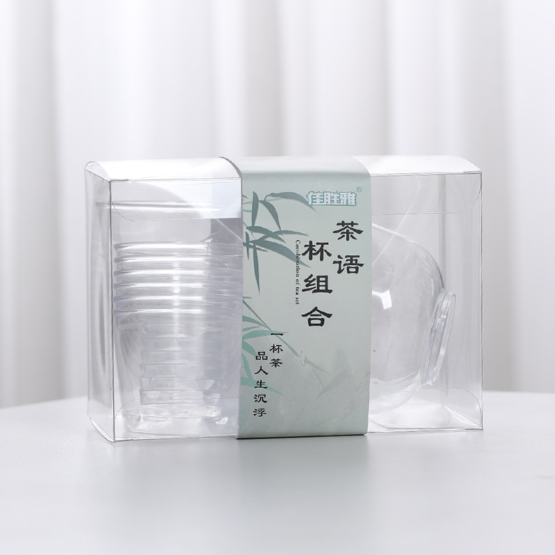MULTIPOTENT便携式-次性加厚水晶整套功夫茶具旅行办公展会套装PP精品