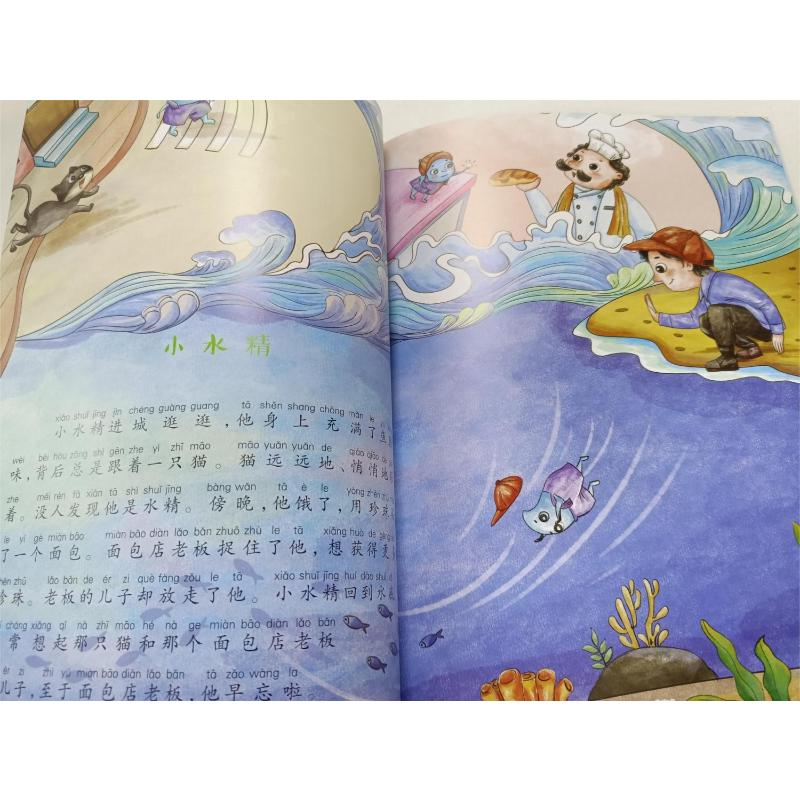 醉染图书黑猫乌云9787531362029高清大图