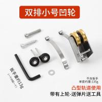 推拉门地滑轮衣柜门滑轮下轮移门不锈钢轮子轨道玻璃门卫生间滚轮--12轮距小号宽壳轴承双铜凹轮【带上轮】1个