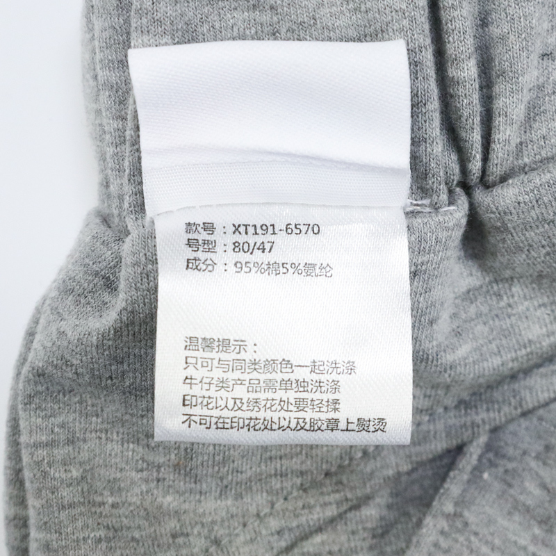 安笛贝乐童装儿童通用男女童裤子卡通哈伦裤2019春季秋季纯氨棉麻灰色长裤秋装中小童哈伦裤 80-120cm