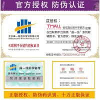 2020年53天天练六年级上册数学北师大BSD课本同步配套练习册试卷小学6学期5+3五三5.3小升初总复习七彩状元大