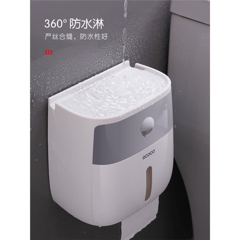 藤印象卫生间纸巾盒壁挂式防水厕纸盒免打孔抽纸盒厕所卫生纸卷纸置物架图片