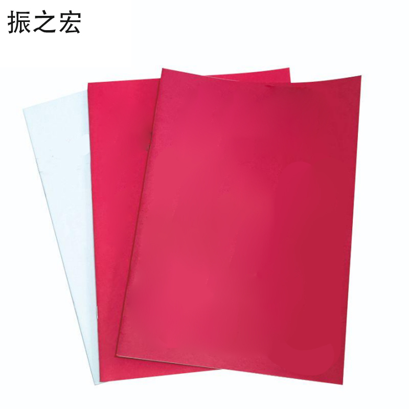 振之宏资料册子A4份 A4(红皮纹/内页8P钉)份