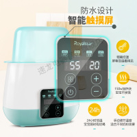 荣事达(Royalstar)婴儿恒温暖奶器bb温奶器带消毒二合一家用调奶24小时暖奶