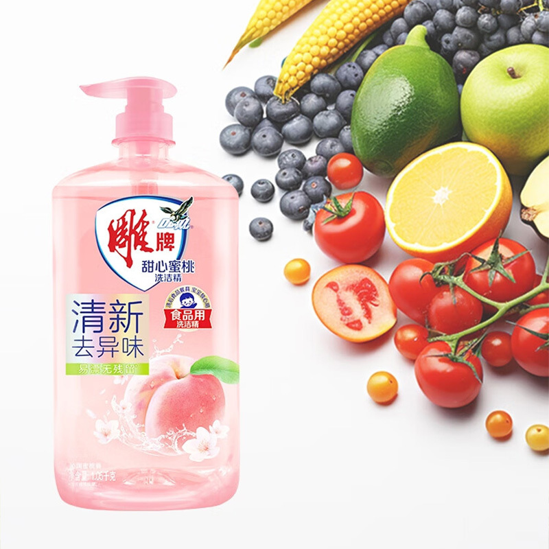 雕牌洗洁精1.05kg*2瓶温和清新去异味洗洁精沁润蜜桃香高清大图