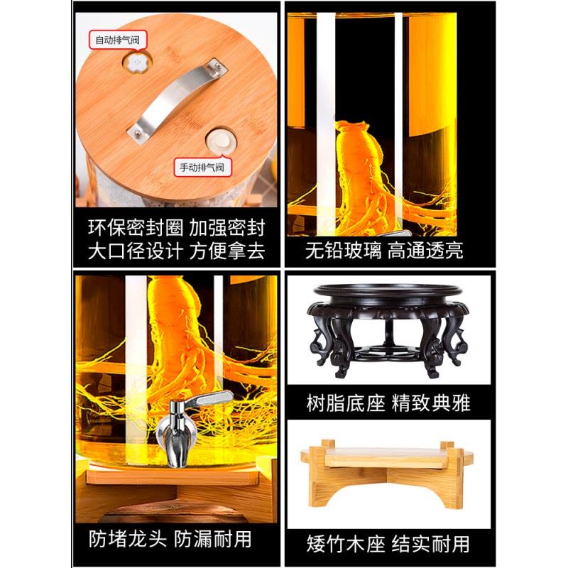 广口泡酒瓶带龙头玻璃瓶酿酒坛子专用泡酒罐家用10斤20加厚密封罐 10斤+不锈钢龙头+矮竹木座图片
