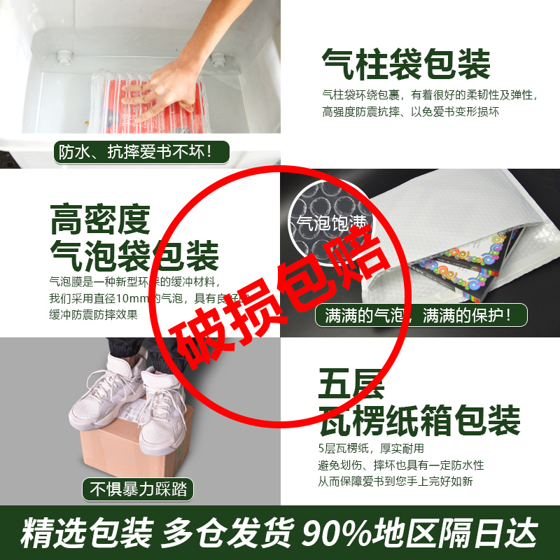 [正版]一千零一夜书籍儿童故事书五年级必读课外书快乐读书吧老师名著小学生课外阅读书籍文学读物无删减经典童话故事全集高清大图