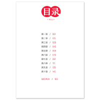 少年英雄王二小 [正版]闪闪的红星 李心田小学生红色经典书籍革命传统教育读本三四五六年级寒暑假书儿童课外读物书革命