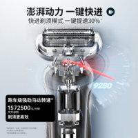 博朗(BRAUN)5系原装德国进口电动剃须刀男友礼物 52-N1200s