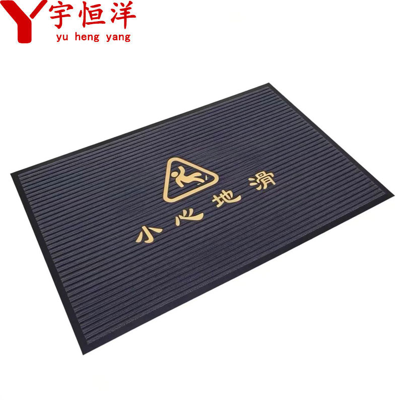 宇恒洋 小心地滑垫 80*120cm 个高清大图