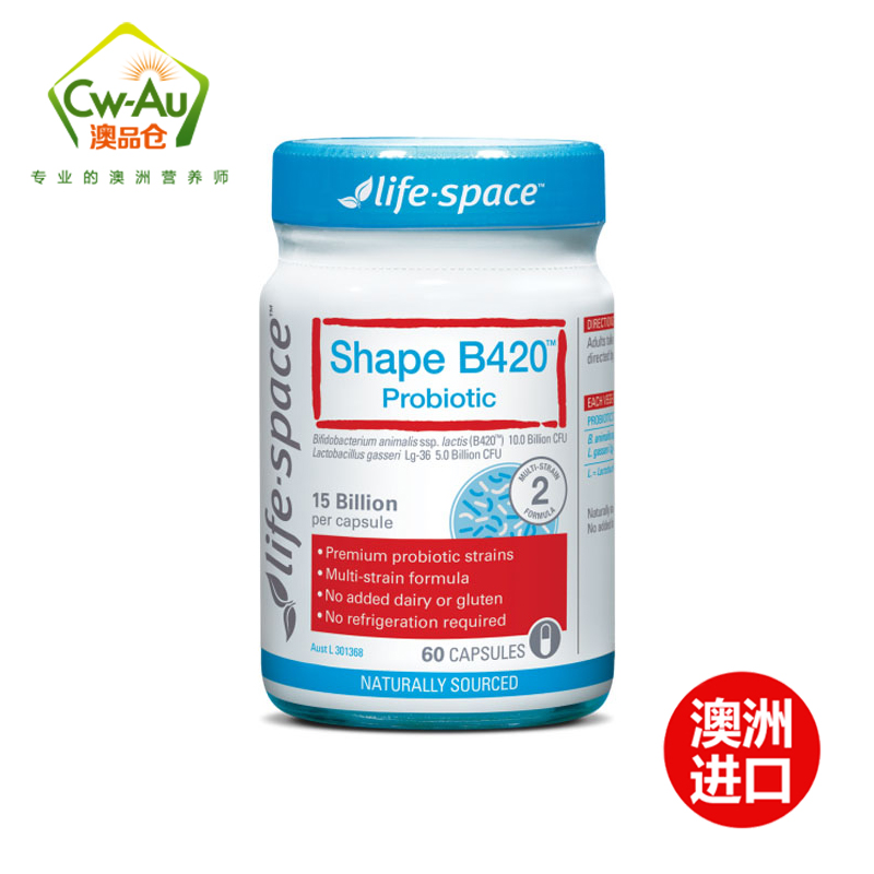 澳洲Lifespace 塑身益生菌B420 60粒 1瓶装 软胶囊广谱高含量调节肠胃加速消化减少脂肪堆积宿便澳大利亚进口高清大图