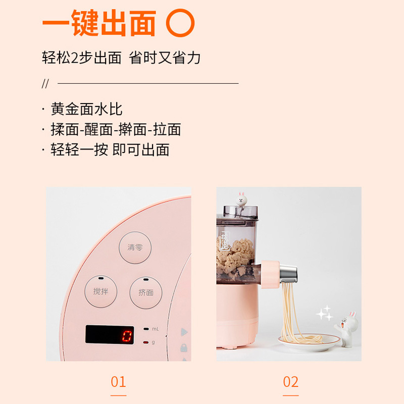 九阳(joyoung)面条机m4-m511xl报价_参数_图片_视频_怎么样_问答-苏宁