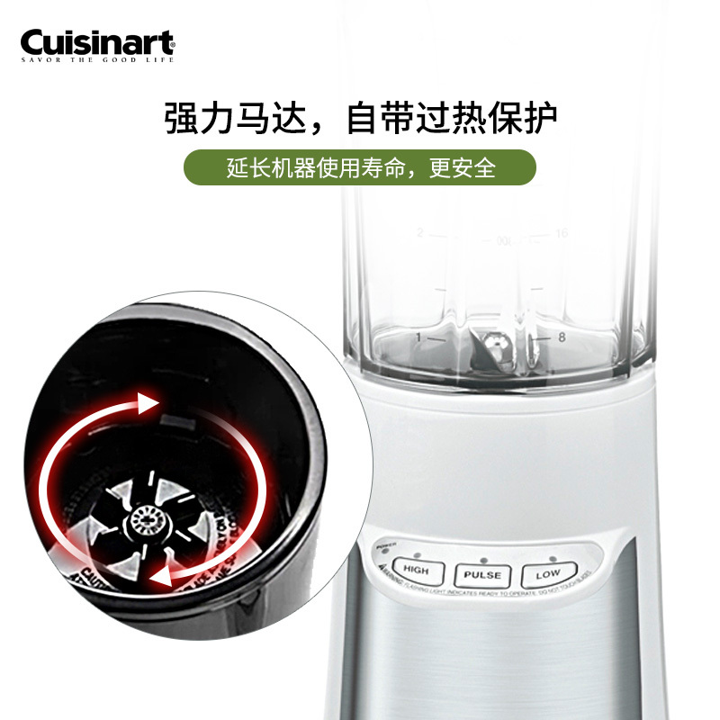 Cuisinart/美膳雅多功能料理机婴儿辅食机家用小型破壁机榨果汁机