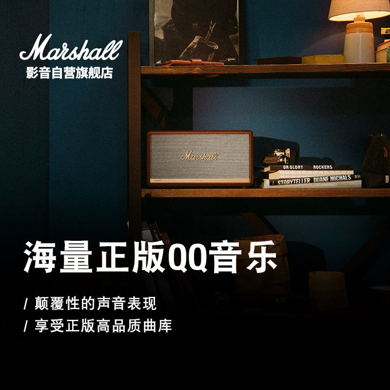 马歇尔Marshall ACTON II VOICE 无线蓝牙智能语音音箱AI闹钟家用重低音炮音响 黑色
