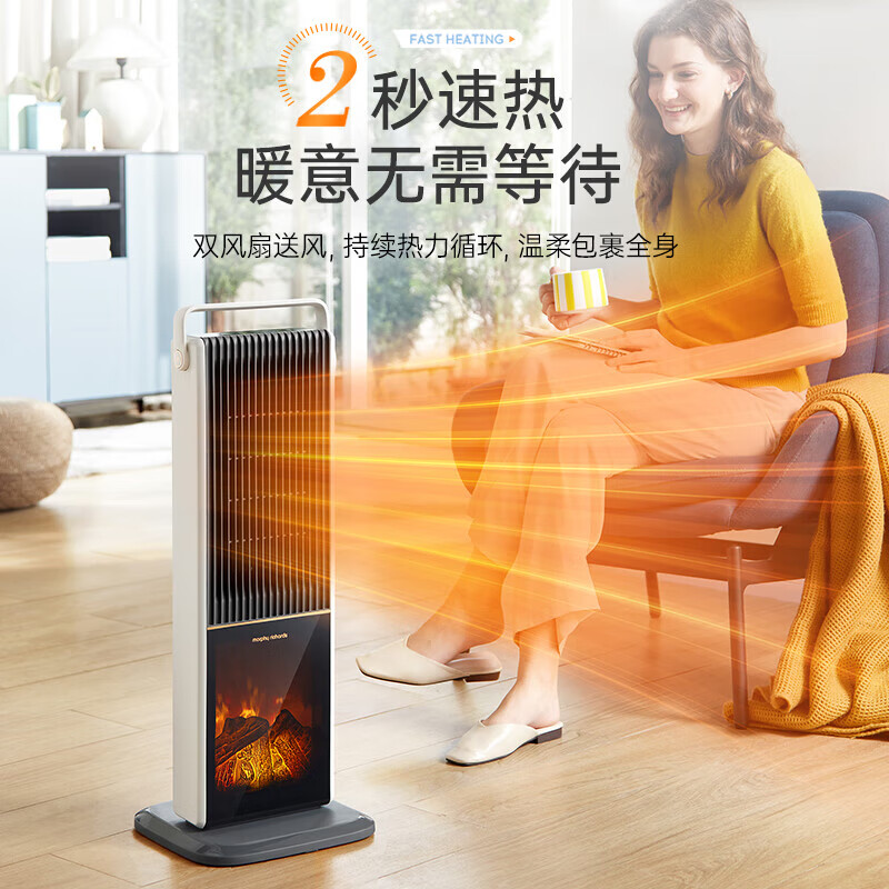 摩飞取暖器石墨烯 电暖器立式壁炉仿真火焰电暖气家用暖风机客厅卧室大面积全屋速热取暖神MR2029高清大图