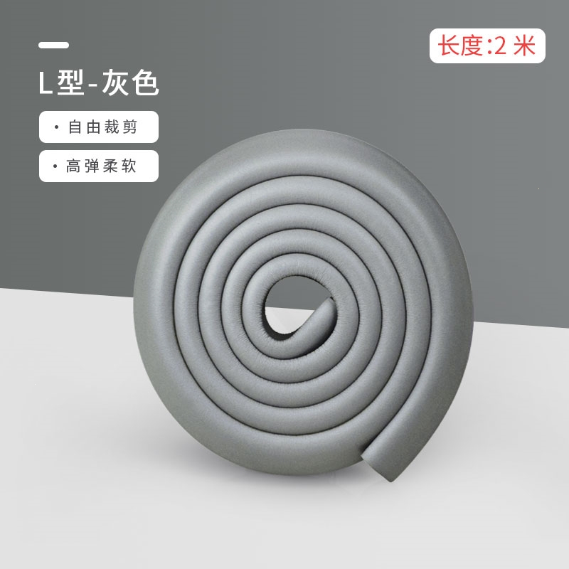 智扣防撞条儿童墙角软包边垫家用婴儿保护宝宝桌角护角防碰撞_L型典雅灰_背胶款即撕即用加宽加厚4米送10个免贴防撞角