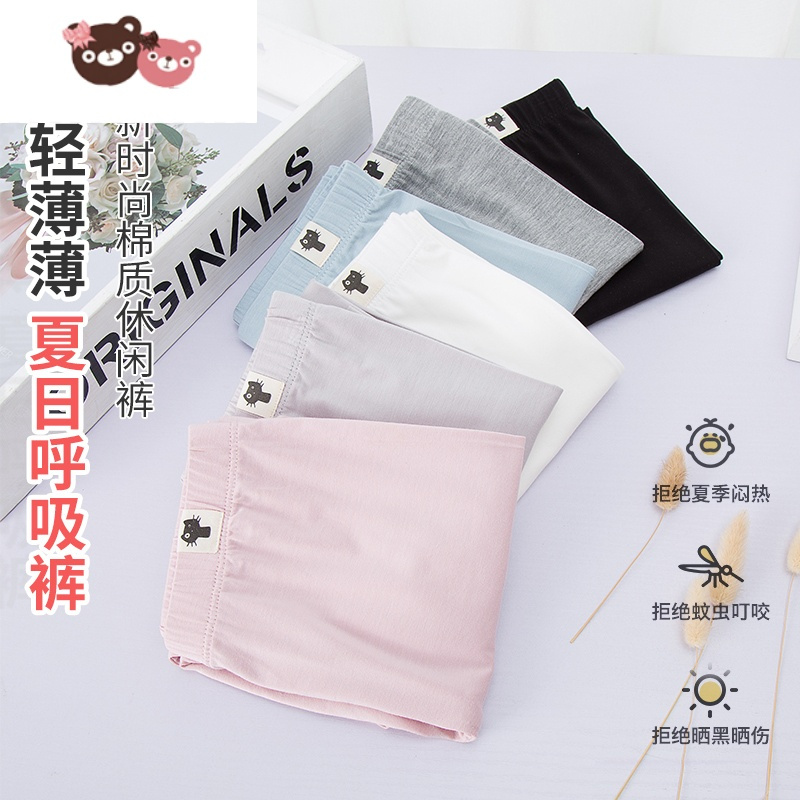 绿彩虹光女童打底裤夏季薄款莫代尔儿童裤子春秋超薄外穿大童白色冰丝长裤