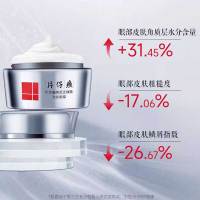 片仔癀(PZH)灵芝臻颜淡纹多效眼霜30g淡化细纹紧致淡化眼袋黑眼圈鱼尾纹提拉紧致护肤品补水保湿化妆品官方旗舰店正品