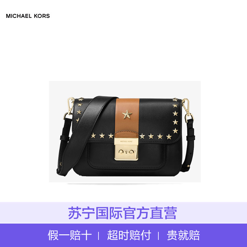 [潮流之选]迈克·科尔斯(MICHAEL KORS) 大号 软皮质真皮限量搭扣铆钉星星版女士单肩包斜挎包