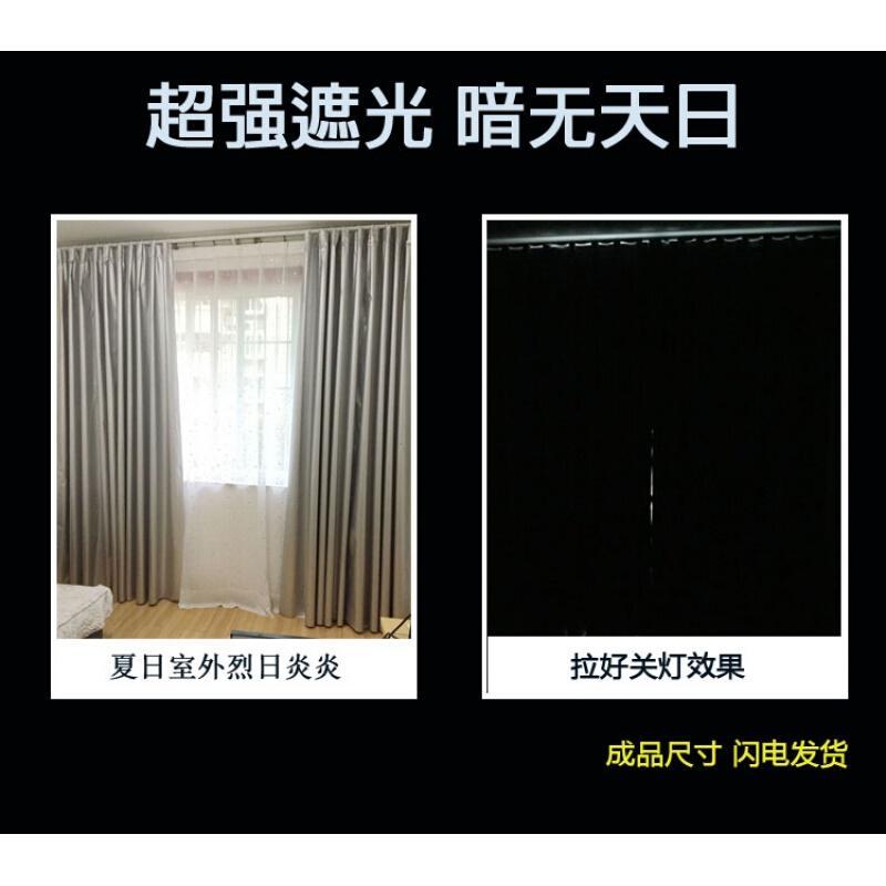 定制遮光布成品窗帘遮阳防晒隔热客厅卧室阳台