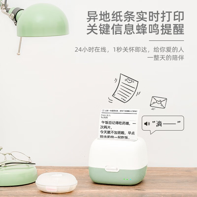 MEMOBIRD咕咕机Toaster/豆沙绿高清大图