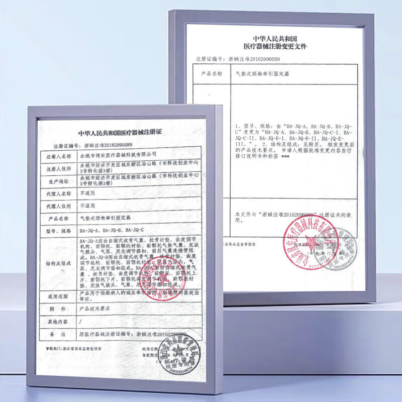 鱼跃升级款加强颈椎牵引器家用颈托护颈椎支撑医用理疗治疗仪固定器/高清大图