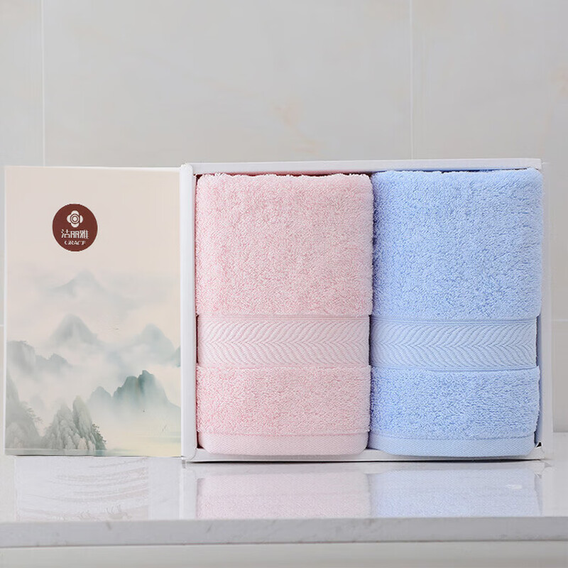 洁丽雅柔彩全棉面巾 两件套JLY-TZ022