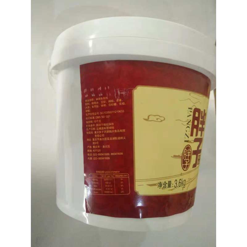 胖子麻辣鱼佐料3.6kg