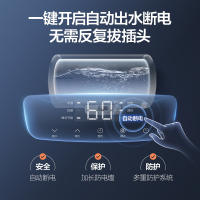 Vanward万和E60-Q2TY10-20电热水器自动断电一级能效电智能速热一键抑菌双盾防护浴室速热储水式热水器60升